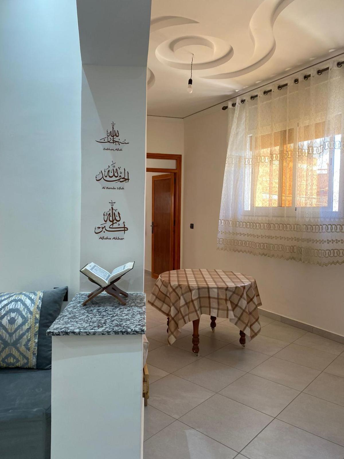 Appartement Proche De La Corniche Al Hoceïma Extérieur photo